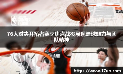 星空.综合体育(中国)官方网站