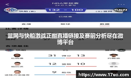 星空综合(中国)官方网站