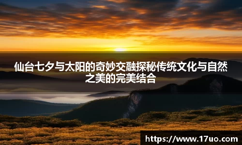 星空.综合体育(中国)官方网站