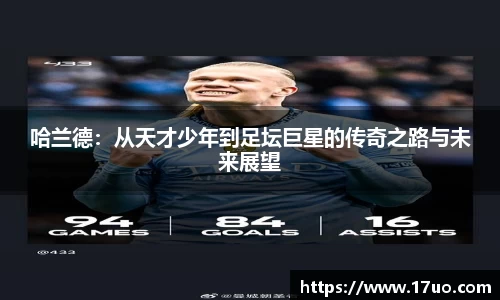 星空.综合体育