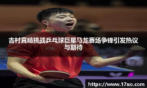 星空.综合体育(中国)官方网站