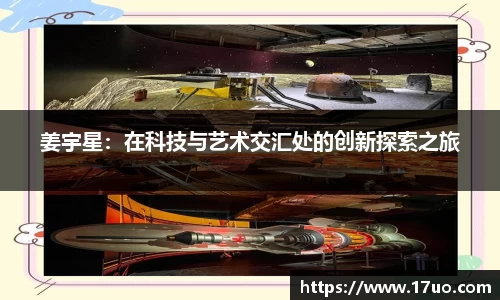 星空综合(中国)官方网站