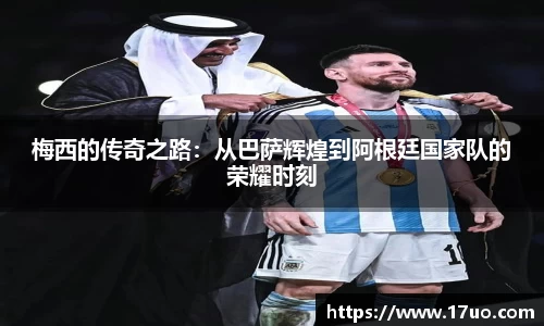 星空.综合体育(中国)官方网站
