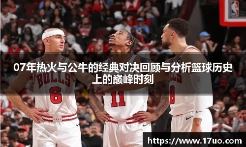 星空.综合体育(中国)官方网站