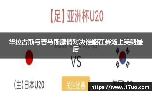 星空综合(中国)官方网站