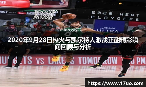 星空综合(中国)官方网站