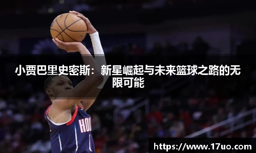 星空.综合体育(中国)官方网站