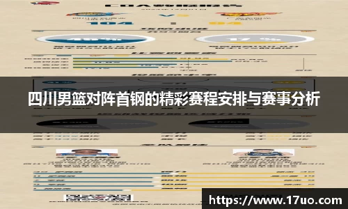 星空综合(中国)官方网站