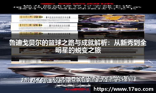 星空.综合体育
