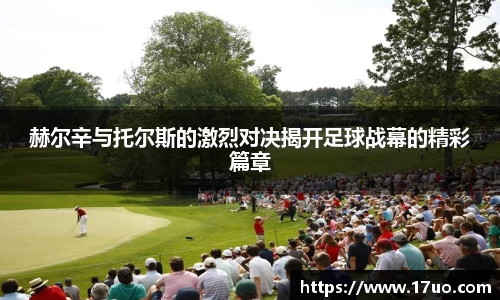 星空综合(中国)官方网站