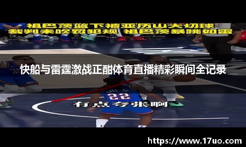 星空.综合体育