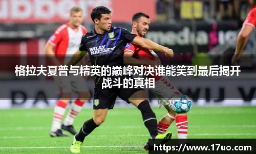 星空综合(中国)官方网站
