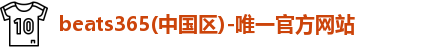 beats365